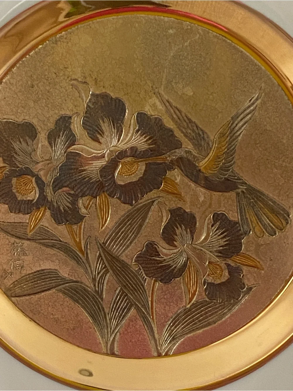 1980s - Chokin Vase - Hummingbird & Irises